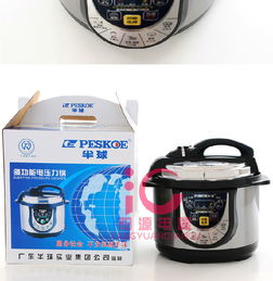 半球電壓力鍋 廚房小家電的展會熱銷之星
