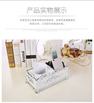歐式創(chuàng)意多功能抽紙盒 讓紙巾盒成為家居藝術(shù)品